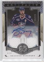 Brandon Dubinsky #/49