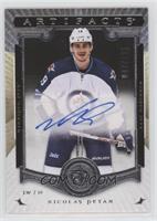 Nicolas Petan #/135