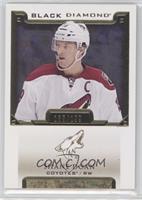 Shane Doan #/199