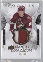 Max Domi #/299