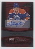 Hot Prospects Autos - Anton Slepyshev #/25