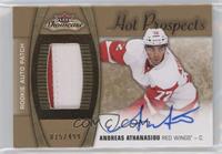 Hot Prospects Auto Patch - Andreas Athanasiou #/499