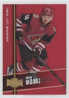 Max Domi #/150