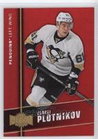 Sergei Plotnikov #/150