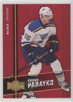 Colton Parayko #/150