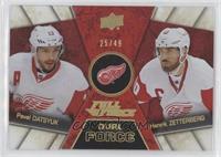 Pavel Datsyuk, Henrik Zetterberg #/49