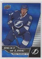 Slater Koekkoek #/25