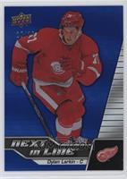 Dylan Larkin #/25