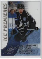 Level 5 - Ice Premieres - Slater Koekkoek #/1,999