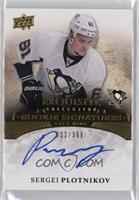 Sergei Plotnikov #/399