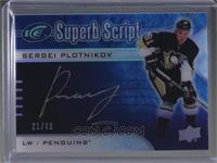 Sergei Plotnikov #/49