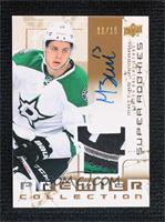 Mattias Janmark #/15