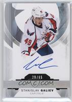 Premier Rookie Autograph - Stanislav Galiev #/65