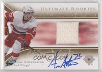 Andreas Athanasiou #/99