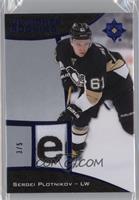 Ultimate Rookies Tag - Sergei Plotnikov #/5