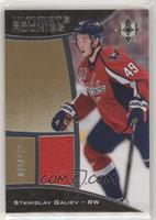 Ultimate Rookies - Stanislav Galiev #/149