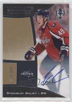 Tier 1 - Autographed Ultimate Rookies - Stanislav Galiev #/299