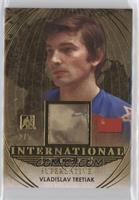 Vladislav Tretiak #/5