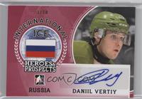 Daniil Vertiy #/10