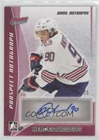 Danil Antropov #/25