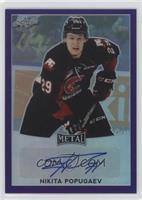 Nikita Popugaev #/15