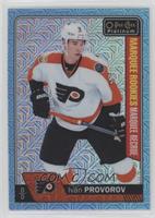 Marquee Rookies - Ivan Provorov