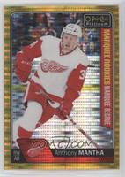 Marquee Rookies - Anthony Mantha #/50