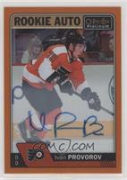 Ivan Provorov #/15