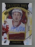 Shadow Box Rookies - Anthony Mantha [EX to NM] #/99