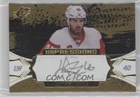 Henrik Zetterberg #/5