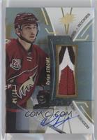 Dylan Strome #/99