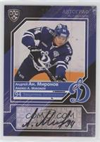 Andrei Mironov #/25