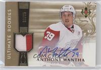 Anthony Mantha #/25