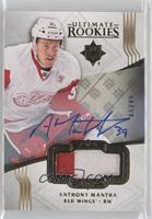 Ultimate Rookies Auto Patch - Anthony Mantha #/49