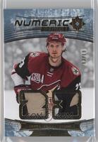 Oliver Ekman-Larsson #/10