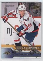 Andre Burakovsky #/100