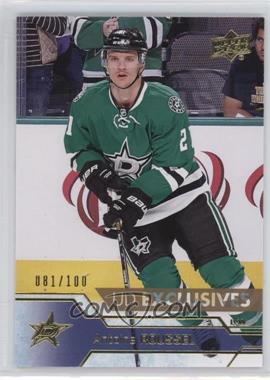 2016-17 Upper Deck - [Base] - Exclusives #314 - Antoine Roussel /100