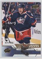 Brandon Dubinsky #/100