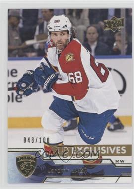 2016-17 Upper Deck - [Base] - Exclusives #81 - Jaromir Jagr /100