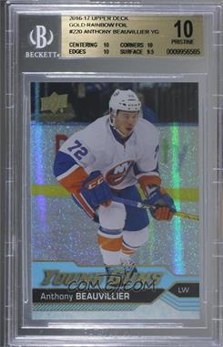 2016-17 Upper Deck - [Base] - Gold Rainbow Foil #220 - Young Guns - Anthony Beauvillier [BGS 10 PRISTINE]