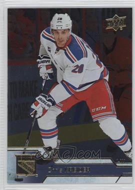 2016-17 Upper Deck - [Base] - Silver Foil #125 - Chris Kreider