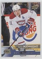 Brendan Gallagher #/25