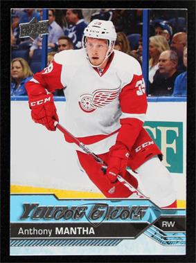 2016-17 Upper Deck - [Base] #213 - Young Guns - Anthony Mantha