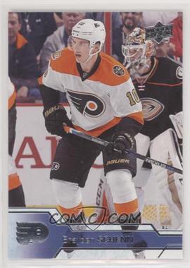 2016-17 Upper Deck - [Base] #387 - Brayden Schenn