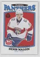 Marquee Rookies - Denis Malgin