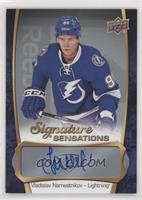 Vladislav Namestnikov [EX to NM]