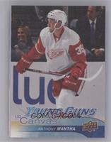 Young Guns - Anthony Mantha [COMC RCR Mint or Better]