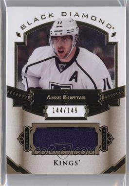 2016-17 Upper Deck Black Diamond - [Base] - Relics #BDB-AK - Anze Kopitar /149