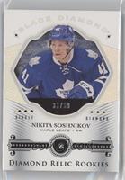 Single Diamond - Nikita Soshnikov #/99