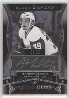 Anthony Mantha #/99